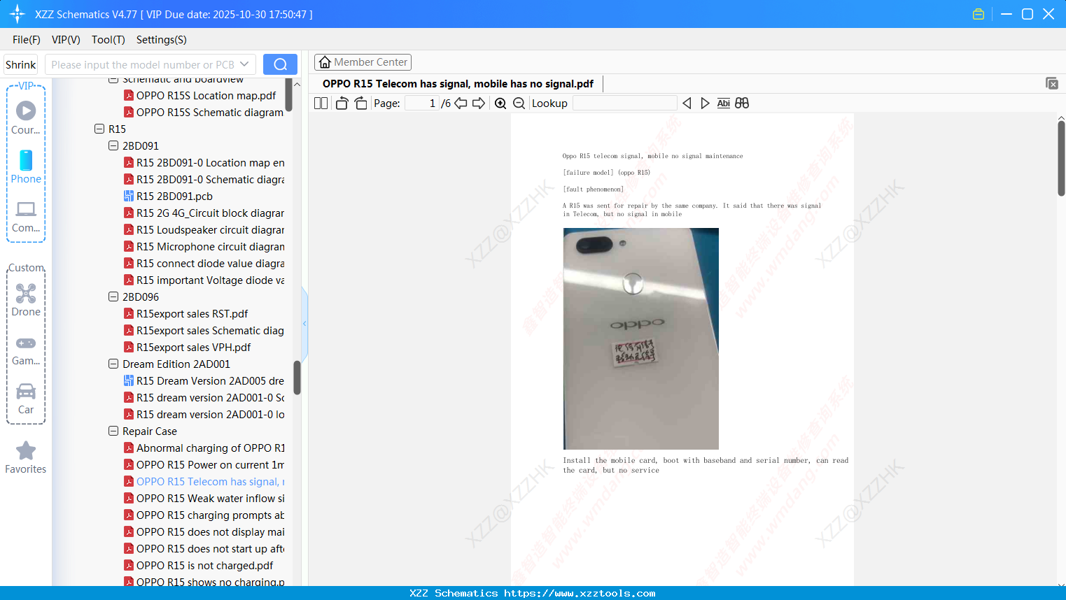 OPPO R15 Telecom Has Signal, Mobile Has No Signal